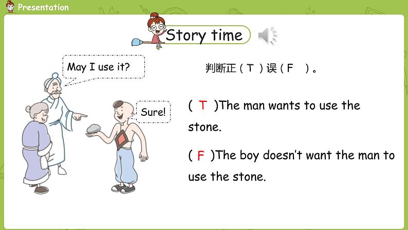 冀教版(三起）英语三年级下册 Unit3 Lesson18课件+素材08