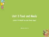 冀教版(三起）英语三年级下册 Unit3 Lesson14课件+素材