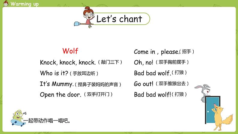 冀教版(三起）英语三年级下册 Unit2 Lesson12课件+素材02