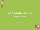 冀教版(三起）英语三年级下册 Unit1 Lesson6课件+素材