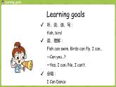 冀教版(三起）英语三年级下册 Unit1 Lesson3课件+素材