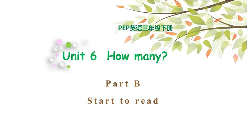 三年级下册PEP版英语教学课件Unit 6 How many Part B start to read01