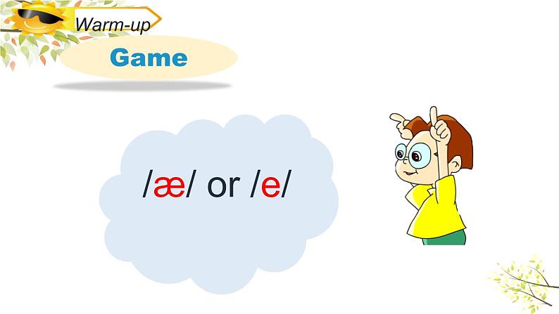 三年级下册PEP版英语教学课件Unit 3 At the zoo PA Let’s spell 课件+素材03