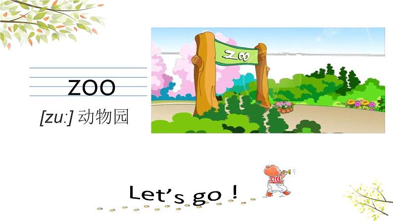 三年级下册PEP版英语教学课件unit 3 at the zoo B Let's learn03