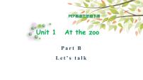 人教版 (PEP)三年级下册Unit 3 At the zoo Part B课文内容课件ppt