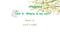 英语人教版 (PEP)Unit 4 Where is my car? Part A课文内容课件ppt