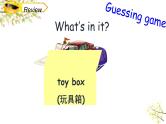 三年级下册PEP版英语教学课件Unit 4 Where is my car_ PB Let’s talk 课件+素材