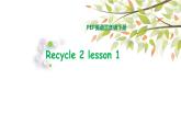 三年级下册PEP版英语教学课件Recycle2 lesson1 read aloud