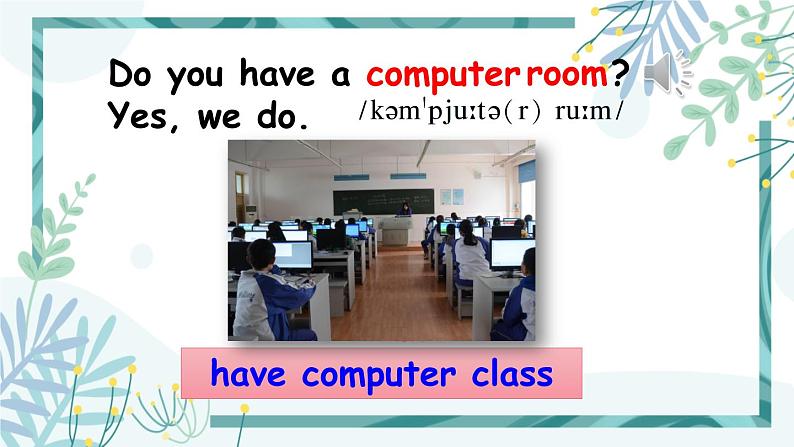 人教版四年级英语下册  Unit 1 Part B 第1课时课件+素材08