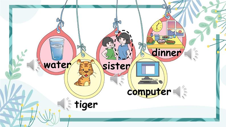 1人教版四年级英语下册  Unit 1 Part A 第3课时第6页