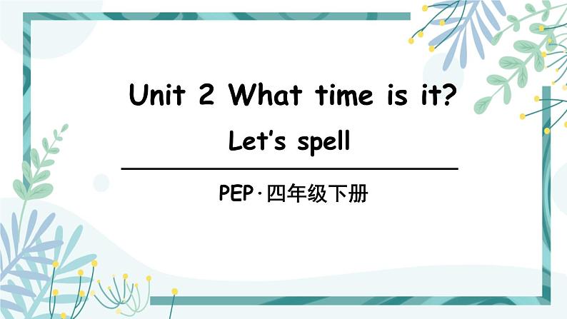 人教版四年级英语下册  Unit 2 Part A 第3课时课件+素材01