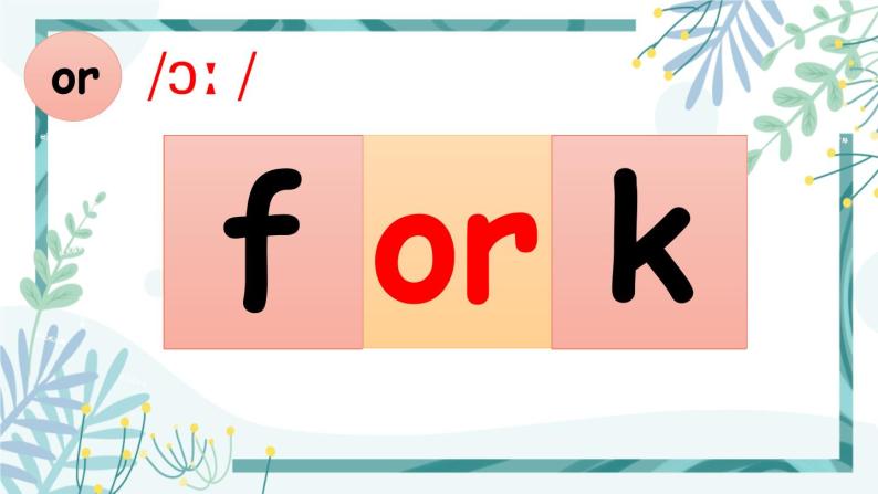 swf视频abcsong.swf视频world.wav音频work.wav音频wall.wav音频turn.