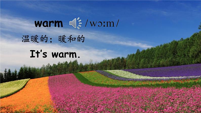 1人教版四年级英语下册  Unit 3 Part A 第1课时第5页