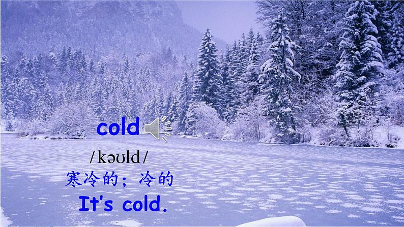 1人教版四年级英语下册  Unit 3 Part A 第1课时第6页