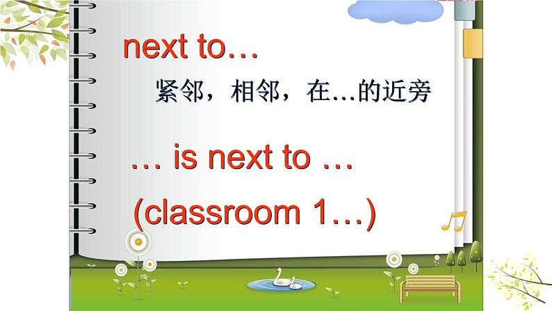 英语PEP四年级下册Unit1 My school A let's talk课件+素材06