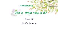 小学英语人教版 (PEP)四年级下册Unit 2 What time is it? Part B示范课课件ppt