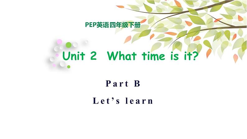 英语PEP四年级下册Unit2 What time is it B let’s learn课件+素材01