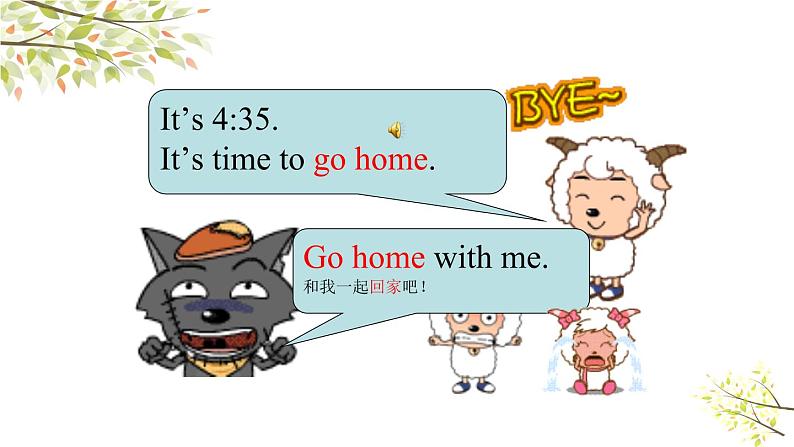 英语PEP四年级下册Unit2 What time is it B let’s learn课件+素材06