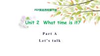 小学英语人教版 (PEP)四年级下册Unit 2 What time is it? Part A课文内容课件ppt