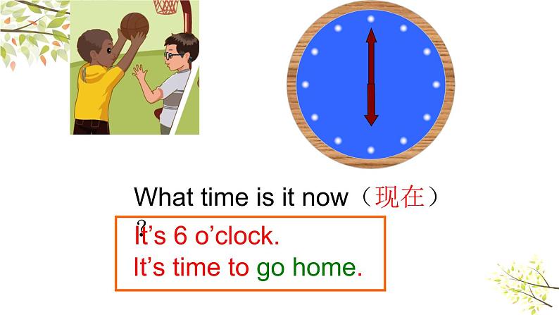 英语PEP四年级下册Unit2 What time is it A let’s talk课件+素材07