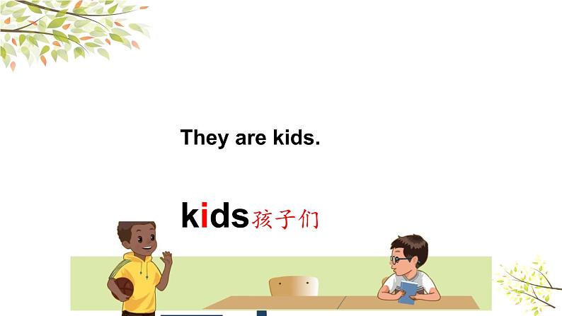 英语PEP四年级下册Unit2 What time is it A let’s talk课件+素材08