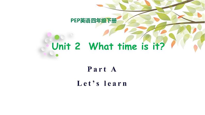 英语PEP四年级下册Unit2 What time is it A let’s learn课件+素材01