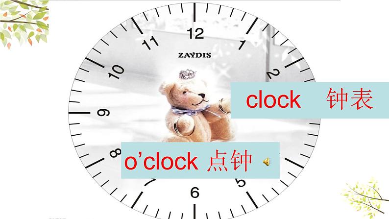 英语PEP四年级下册Unit2 What time is it A let’s learn课件+素材06