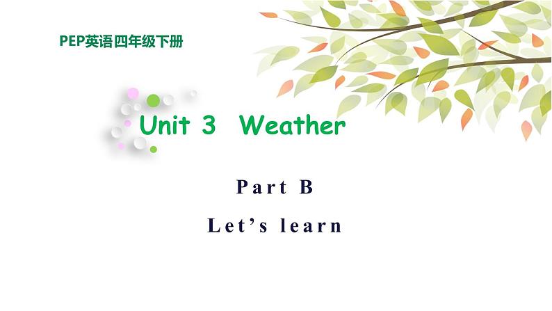 B let 's learn第1页