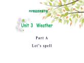 英语PEP四年级下册Unit3 Weather A let’s spell课件+素材