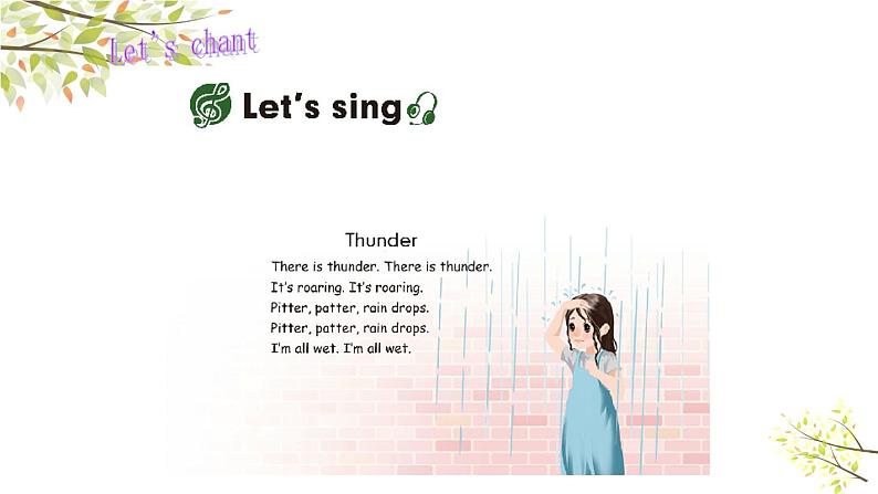 英语PEP四年级下册Unit3 Weather A let’s spell课件+素材02