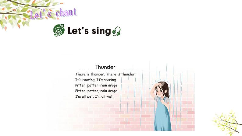 英语PEP四年级下册Unit3 Weather A let’s talk课件+素材02