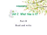 英语PEP四年级下册Unit2 What time is it B read and write 课件 教案 学案 同步练习