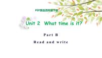 小学英语人教版 (PEP)四年级下册Unit 2 What time is it? Part B背景图ppt课件