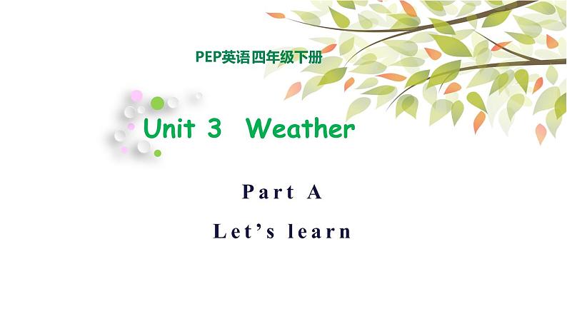 英语PEP四年级下册Unit3 Weather A let’s learn课件+素材01