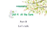 英语PEP四年级下册Unit4 At the farm B let’s talk课件+素材