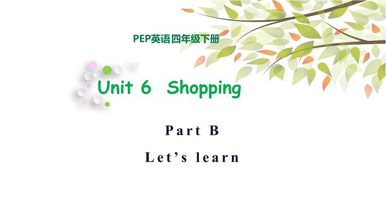 英语PEP四年级下册Unit6 Shopping B let’s learn课件+素材01