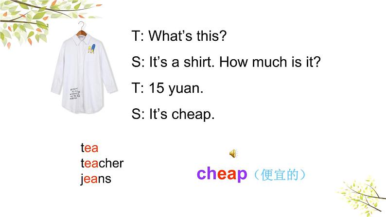 英语PEP四年级下册Unit6 Shopping B let’s learn课件+素材05