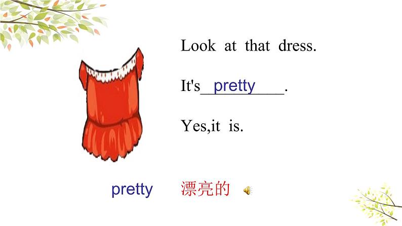 英语PEP四年级下册Unit6 Shopping B let’s learn课件+素材07