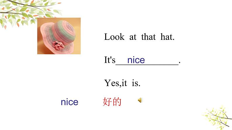 英语PEP四年级下册Unit6 Shopping B let’s learn课件+素材08