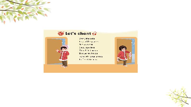 英语PEP四年级下册Recycle2 lesson1 read aloud课件+素材03