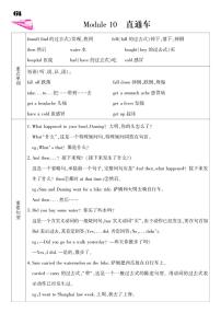 小学英语外研版 (三年级起点)四年级下册Module 10模块综合与测试随堂练习题