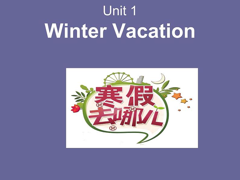 闵教版英语五年级下册Unit １ Winter Vocation Part Ｂ课件第1页