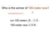 閔教版英語(yǔ)五年級(jí)下冊(cè)Unit 6 Feelings Part A 課件