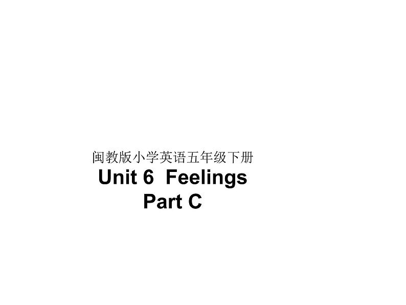 闵教版英语五年级下册Unit 6 Feelings Part C课件01