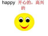 閔教版英語(yǔ)五年級(jí)下冊(cè)Unit 6 Feelings Part C課件