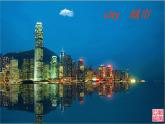 闵教版英语五年级下册Unit 7 Tall Buildings Part B课件