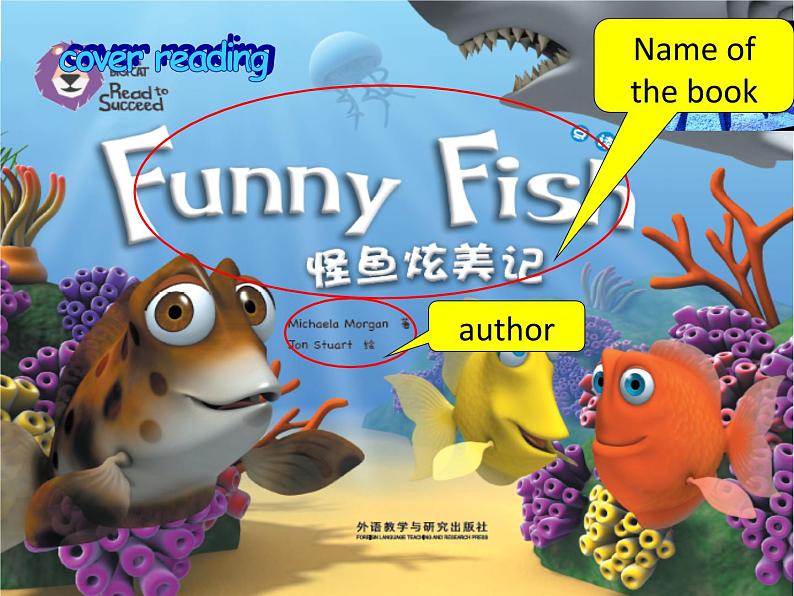 闵教版英语五年级下册Funny Fish课件第3页