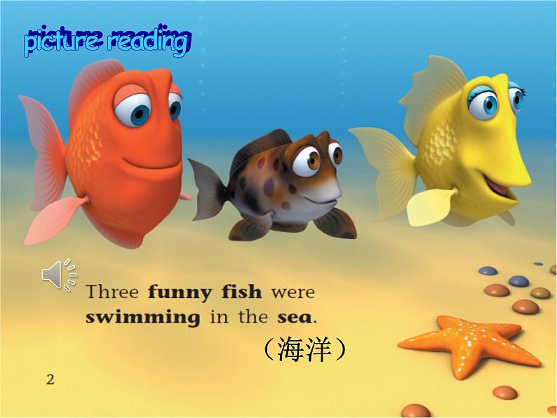 闵教版英语五年级下册Funny Fish课件第6页