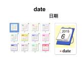 闵教版英语五年级下册Unit 8 Dates of the Month Part A课件