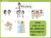 冀教版（三起）四年級(jí)英語下冊 Unit 1 Again, Please!（PPT課件）
